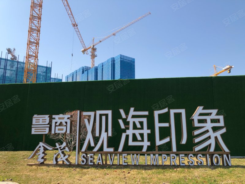 鲁商金茂观海印象,观海路-烟台鲁商金茂观海印象二手房,租房,房价