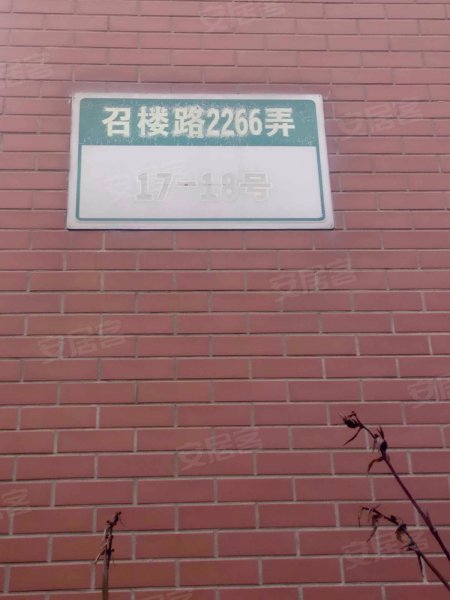 浦江宝邸(西区) 