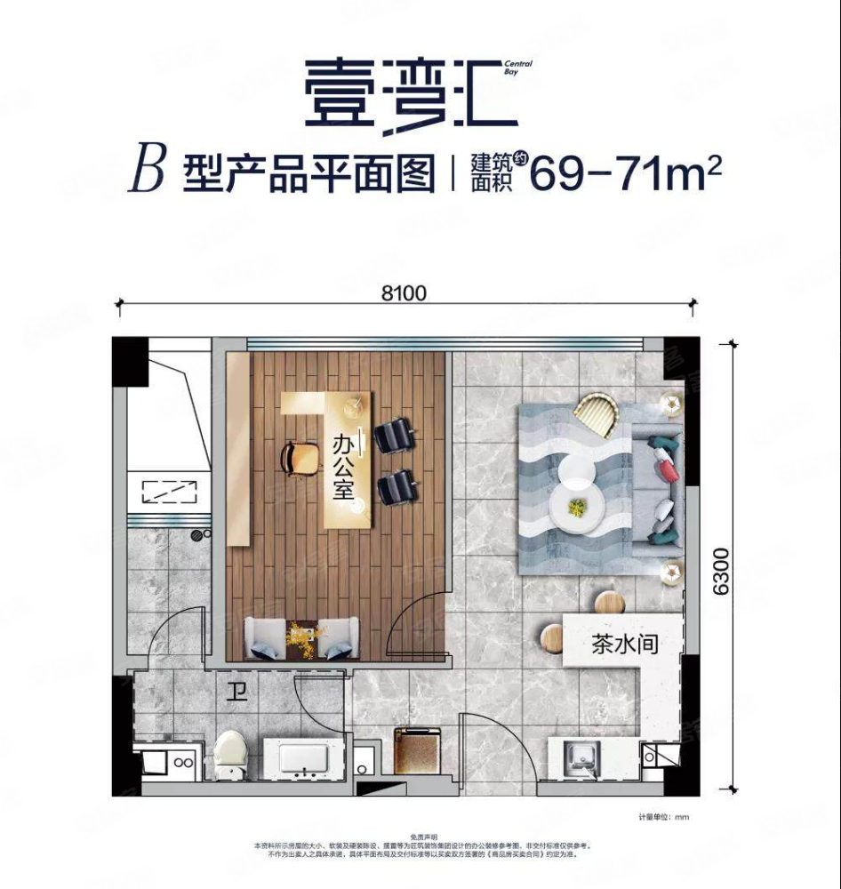 碧桂园中央半岛壹湾汇(商住楼)1室1厅1卫70.83㎡西110万