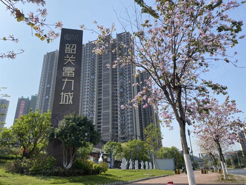 韶关富力城,韶关大道2号-韶关韶关富力城二手房,租房,房价-韶关安居客