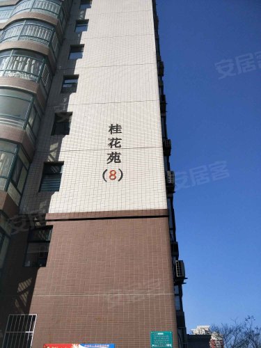 雅园国际花都,向阳路169号 - 武安雅园国际花都二手房,租房,房价-武安