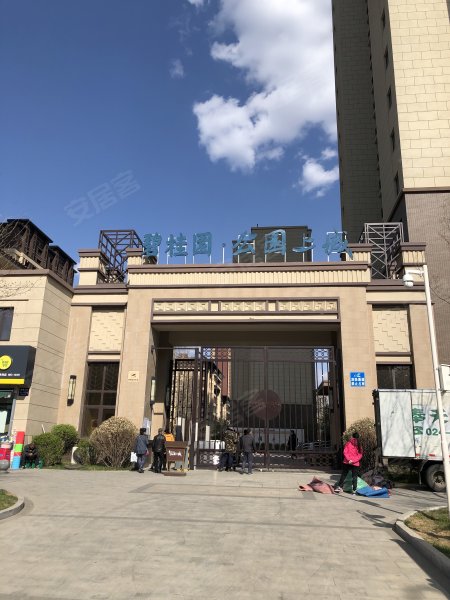 碧桂园公园上城