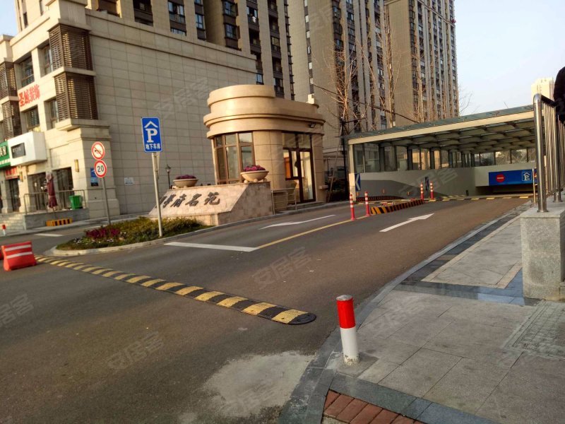 学府名苑(北区)