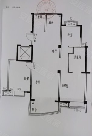 锦尚名苑3室2厅2卫138.82㎡南65万