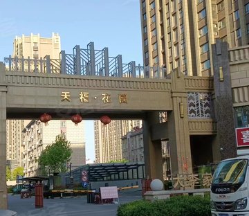 天福花园,小套三,精装拎包入住,价格美丽