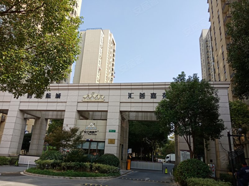 鹤沙航城汇善嘉苑