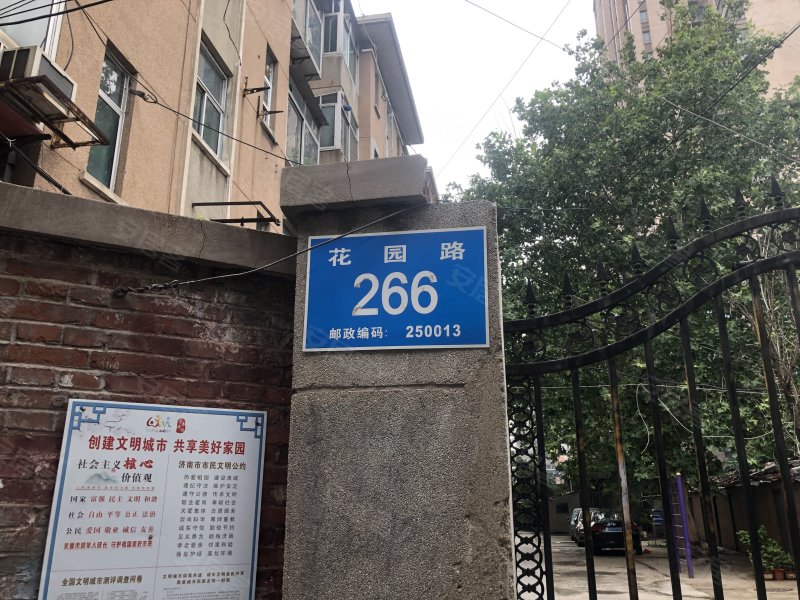 花园路266号院,花园路266号-济南花园路266号院二手房,租房,房价-济南