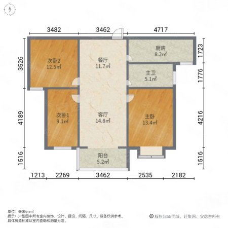 昌辰御泽苑3室2厅1卫121㎡南80万