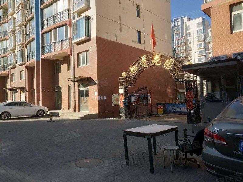 旭景花园(广阳),新世纪步行街第七大街-廊坊旭景花园(广阳)二手房