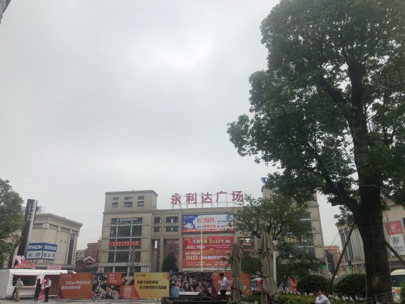 永利达广场,季华西路128号-佛山永利达广场二手房,租房,房价-佛山安居