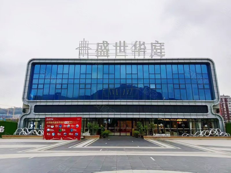 盛世华庭,郴县路 - 郴州盛世华庭二手房,租房,房价-郴州安居客