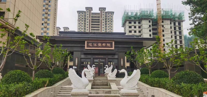 花溪壹号院,遒城街-保定花溪壹号院二手房,租房,房价-保定安居客