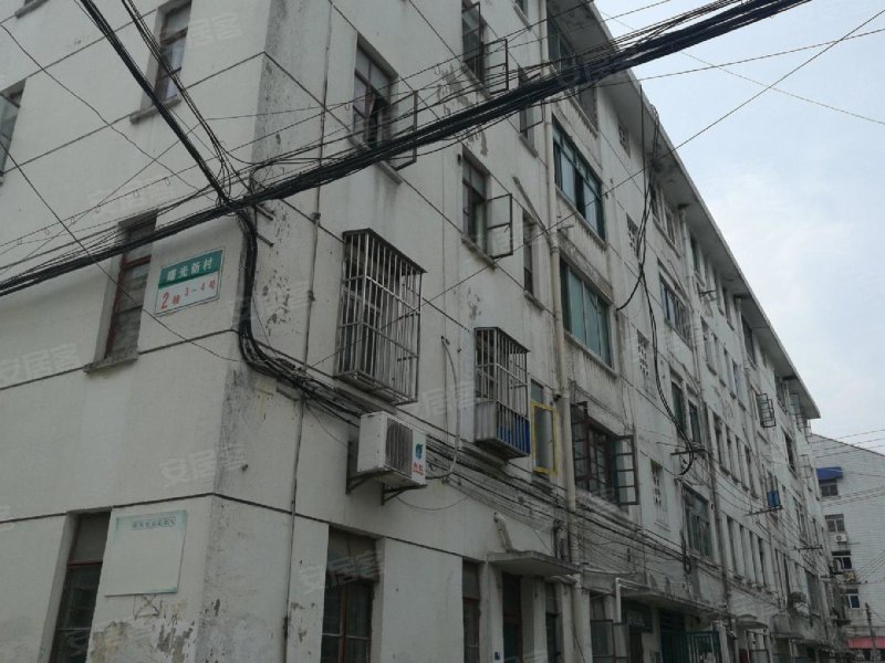 曙光新村(奉城)