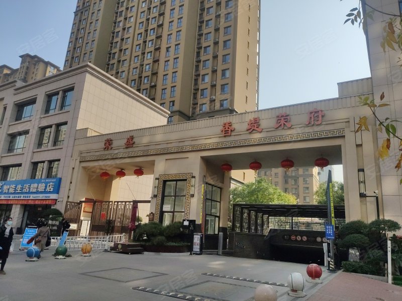 荣盛香堤荣府,开元南大道-沧州荣盛香堤荣府二手房,租房,房价-沧州