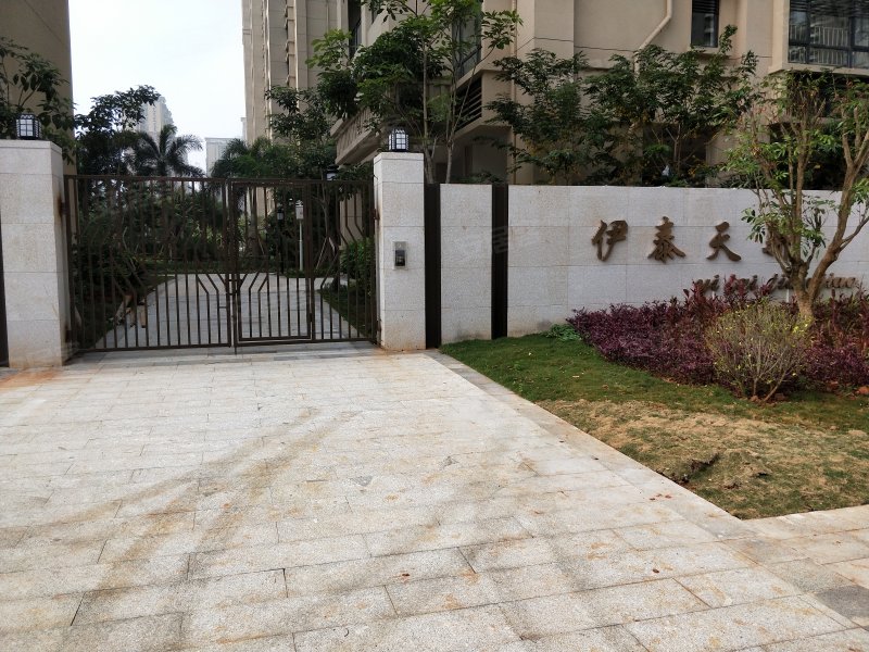 伊泰天骄(三期)