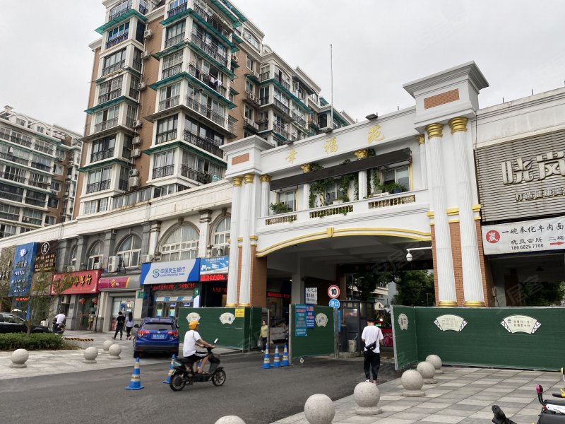 幸福苑(一期),樟树街48弄-宁波幸福苑(一期)二手房,租房,房价-宁波