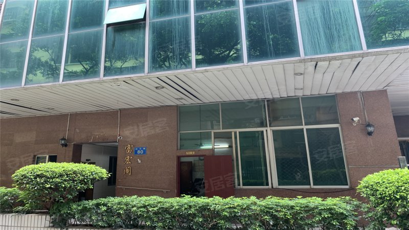 富宏花园,应元路76号-广州富宏花园二手房,租房,房价-广州安居客