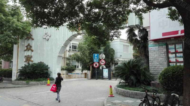 众众家园(南苑) 