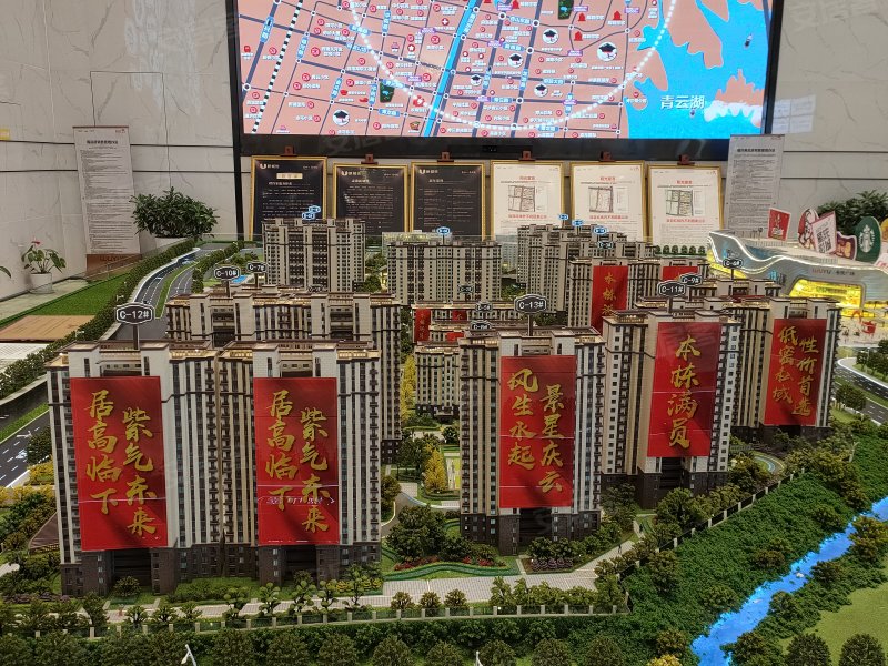 新泰吾悦华府