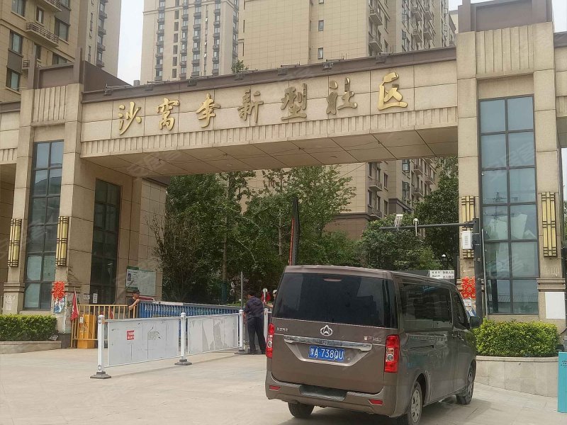 沙窝李新型社区