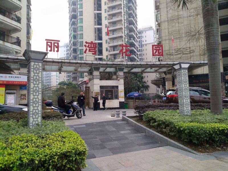 丽湾花园,石湾南路-博罗丽湾花园二手房,租房,房价-博罗安居客