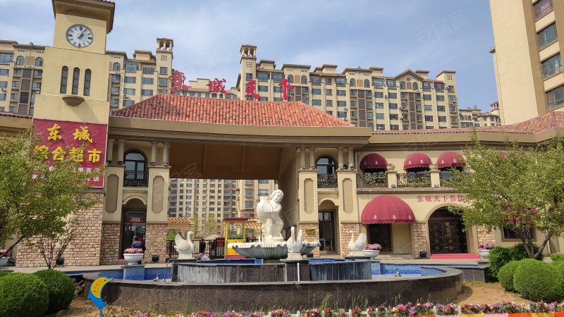 东城天下,金城大街5号-营口东城天下二手房,租房,房价-营口安居客