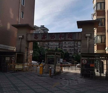 昌鑫协和园