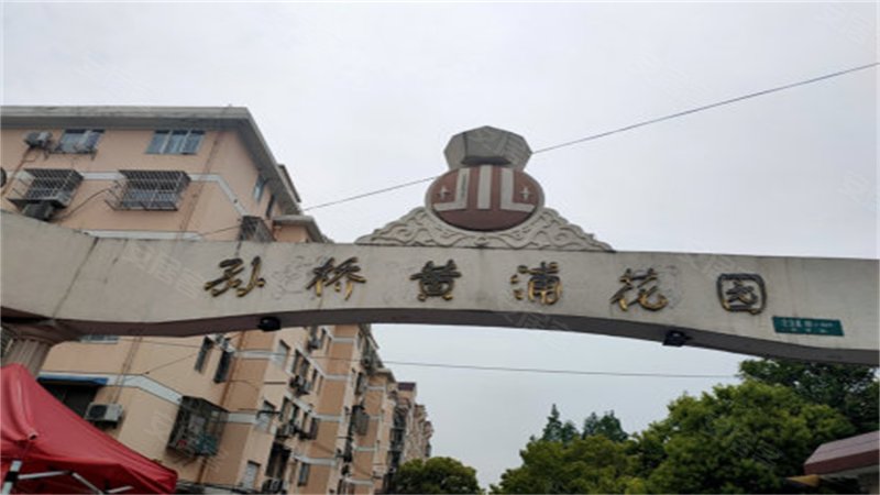 黄浦花园,孙桥路238弄-上海黄浦花园二手房,租房,房价-上海安居客
