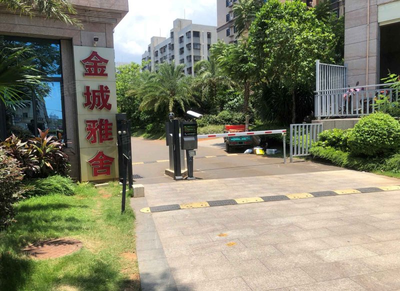 海南省化工厂住宿区