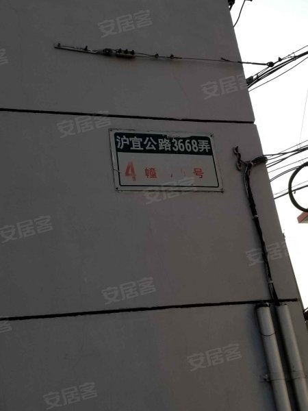 沪宜公路3668弄小区 