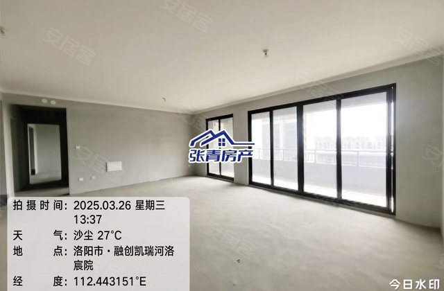 融创河洛宸院4室2厅202㎡105万二手房图片