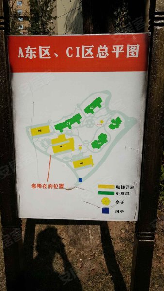 聚龙小镇陶然新村