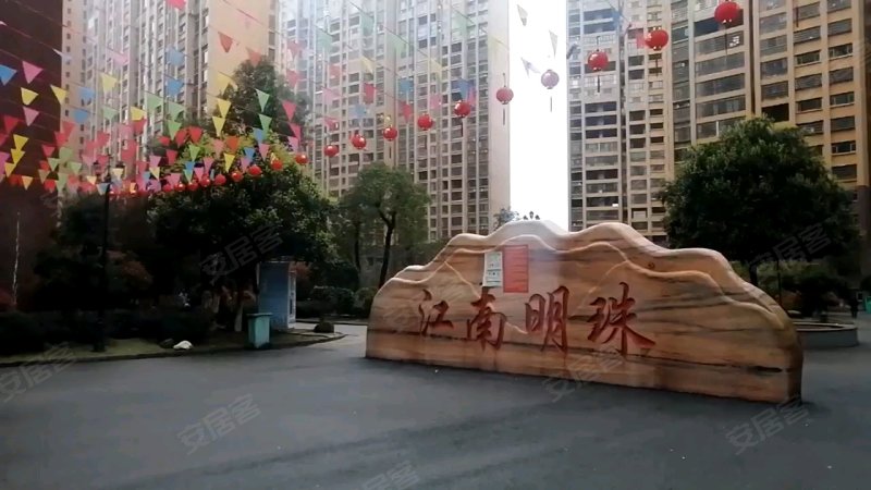 江南明珠,人民路198号-邵阳江南明珠二手房,租房,房价-邵阳安居客