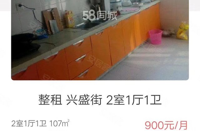 亚华锦苑2室1厅107㎡41万二手房图片