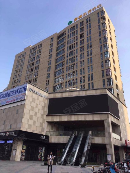 绿地嘉域生活中心