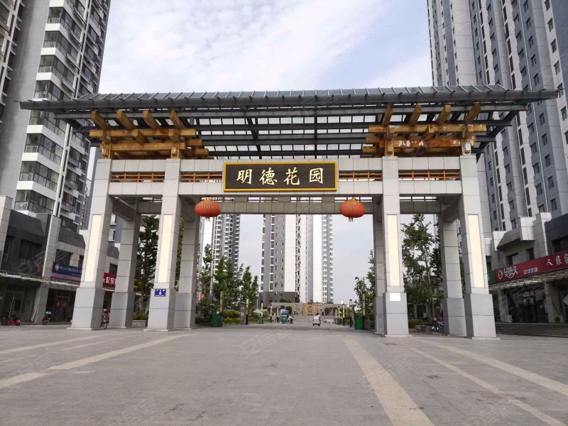 冠鲁明德花园,青莲路-济宁冠鲁明德花园二手房,租房,房价-济宁安居客