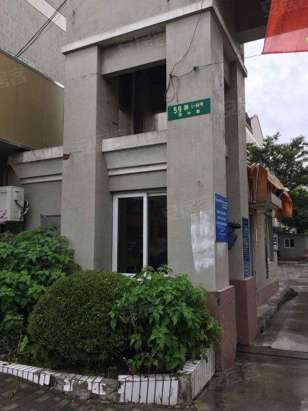 谈家港花苑二村 