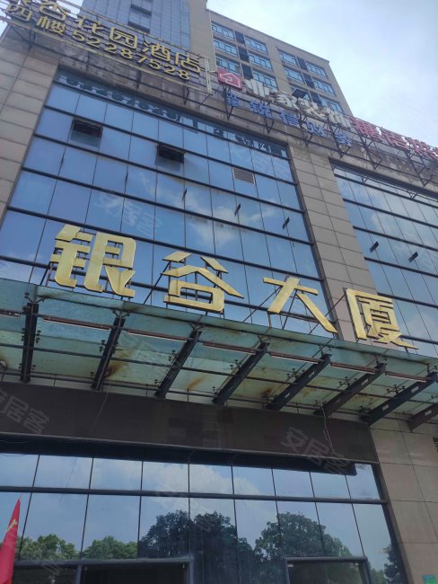 银谷大厦2室1厅1卫,银谷大厦二手房,140万,2室1厅,1卫,69平米-南京