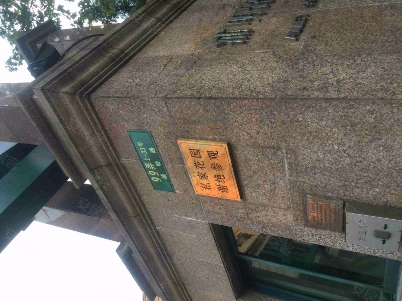 仁恒滨江园(一二期) 