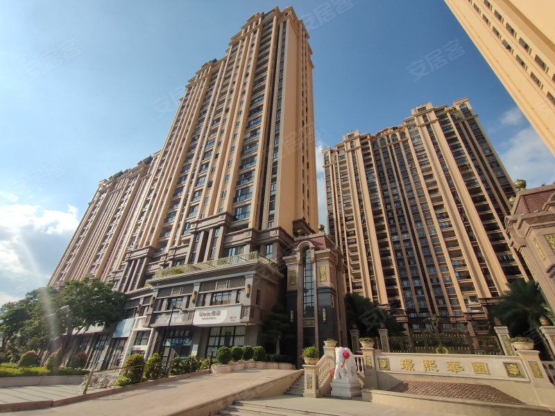 璟熙华园,同益路-汕头璟熙华园二手房,租房,房价-汕头安居客