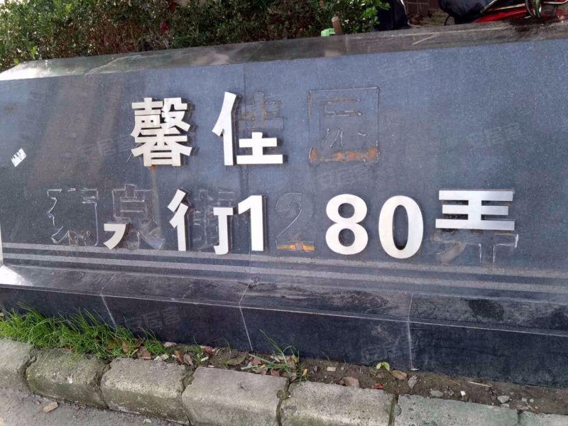 馨佳园十二街坊 