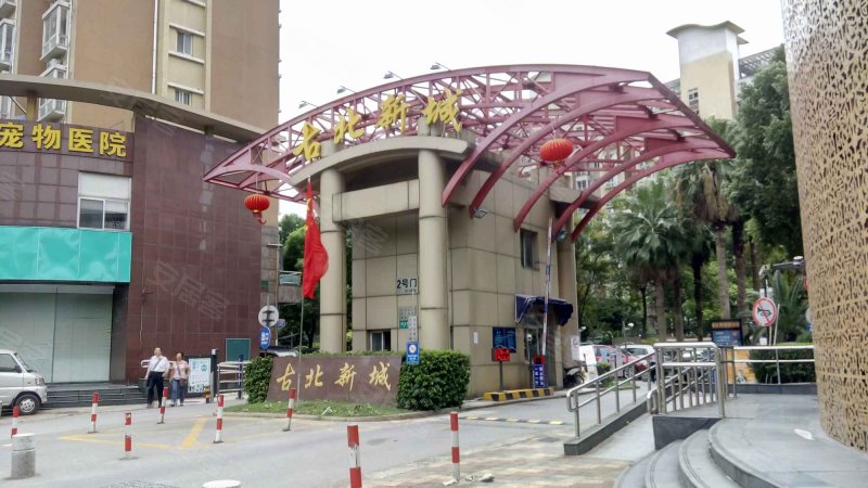 古北新城(二期) 