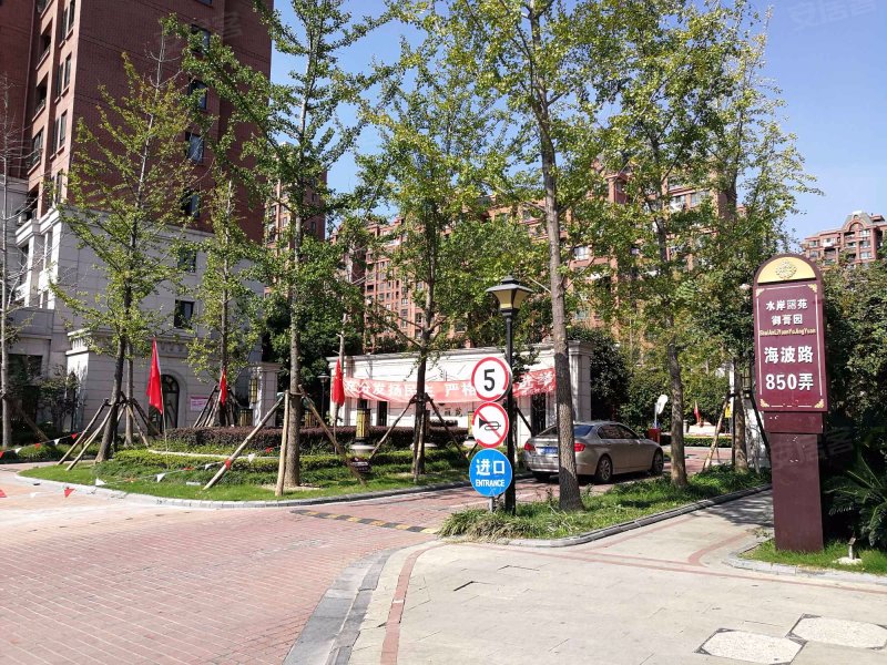 中星海上名豪苑御菁园 