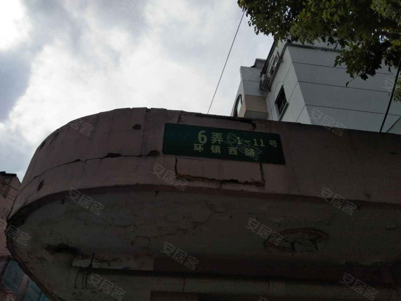 环镇西路6弄小区 