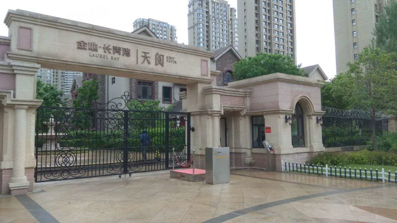 金地长青湾天阅