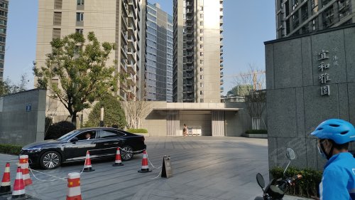 融创宜和园别墅