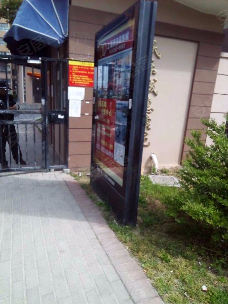 民乐城惠康苑北苑 