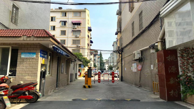 桃园新村(昆山)