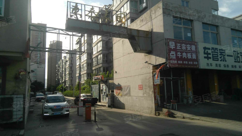 东泰家园,大同路303号-太原东泰家园二手房,租房,房价-太原安居客