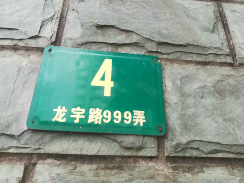 蓝色收获(东区,龙宇路999弄,板桥东路888弄-上海蓝色收获(东区)二手